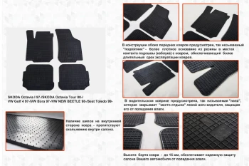 Резиновые коврики (4 шт, Stingray) Premium - без запаха резины