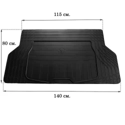  Универсальный коврик багажника S 140x80cm (Stingray, резина)