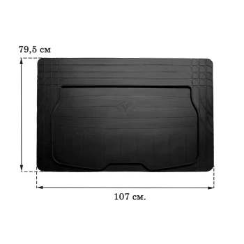  Универсальный коврик багажника XS 107x79.5cm (Stingray, резина)