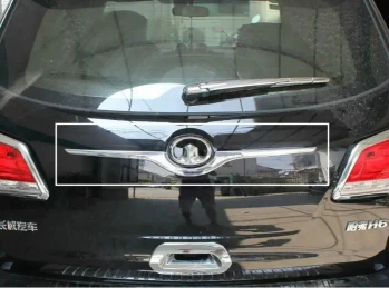 Накладка на кришку багажника (верхня) Libao (нерж)