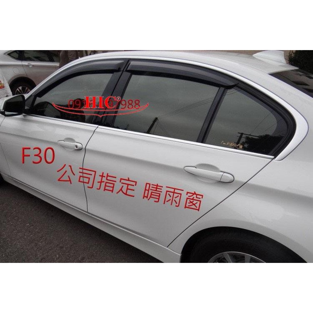Дефлектори вікон (вітровики) BMW 3 Series F30 2011-> Sedan HIC