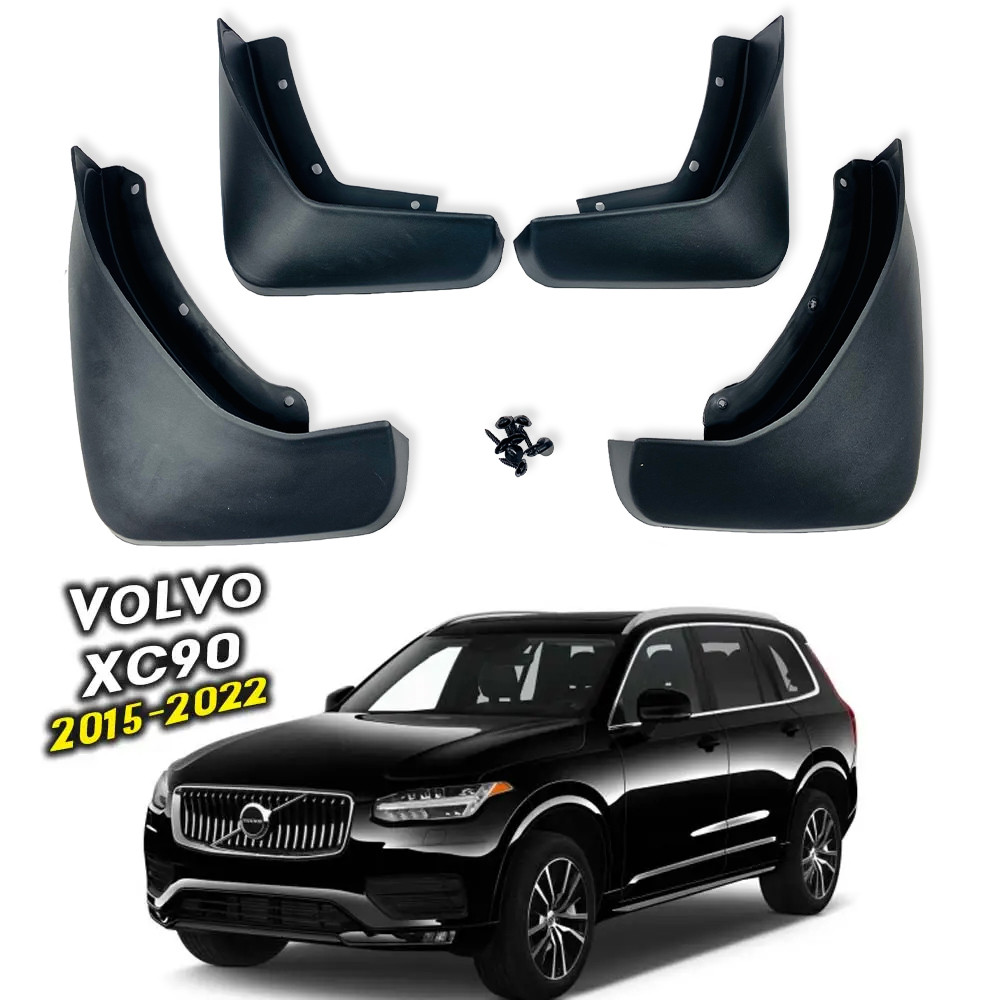 Бризковики Volvo XC90 2015+