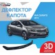 Дефлектор капота (мухобойка) для Kia Cerato 2013+ VIP