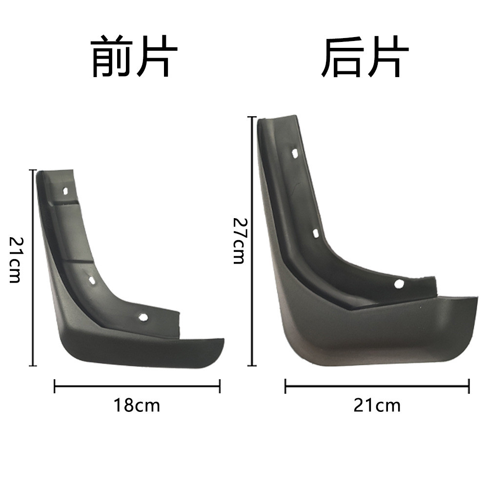 Бризговики Volvo V60 2010-2018