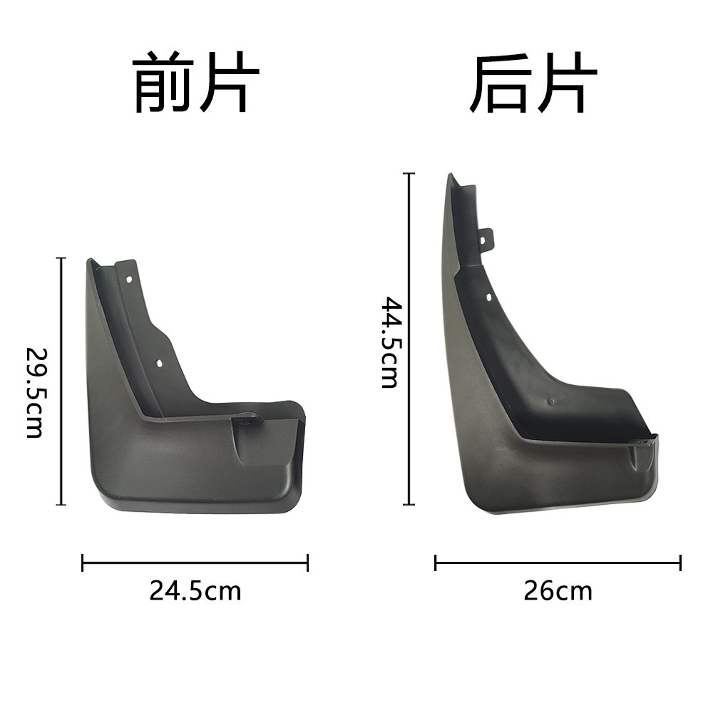 Брызговики Land Rover FREE LANDER 2  2013-2020(Для авто високої комплектації)