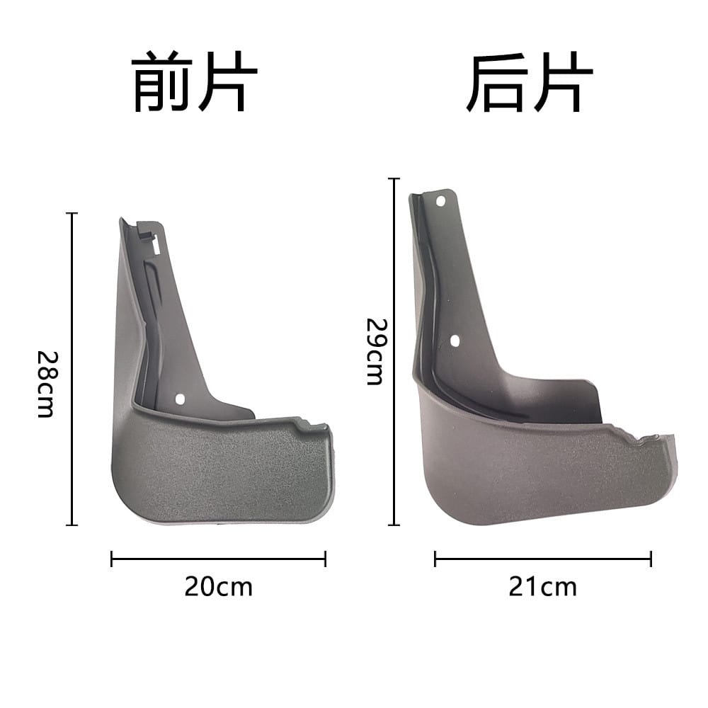 Бризковики HYUNDAI IONIQ 6   2022-