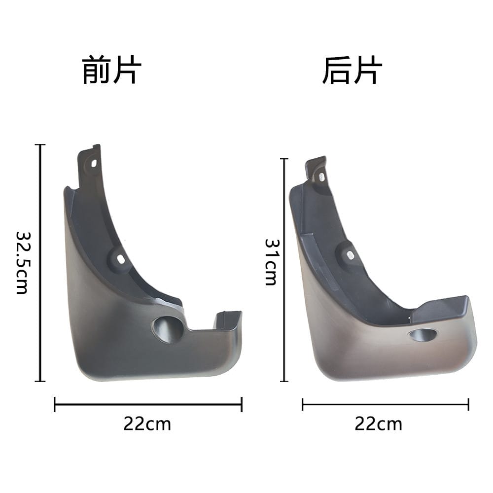 Брызговики TOYOTA RAV4 2009-2012 (2.4L)