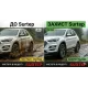 Бризковики для Audi Q3 2011-2015
