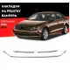 Накладки на решітку бампера для Volkswagen Jetta 2014+ (Хром-нерж, 3шт) TAN24