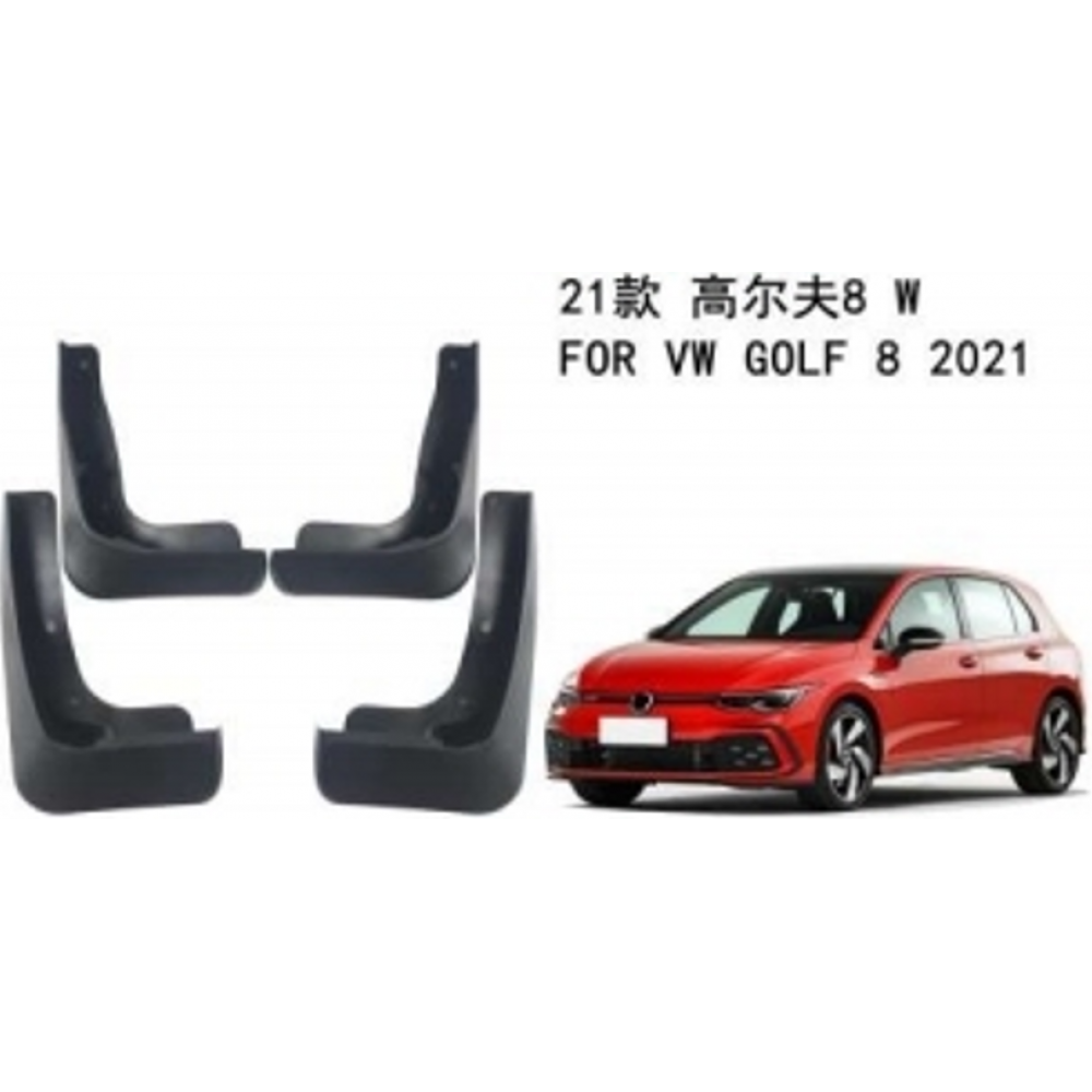 Бризговики Volkswagen Golf 8 2021-2025 Hatchback