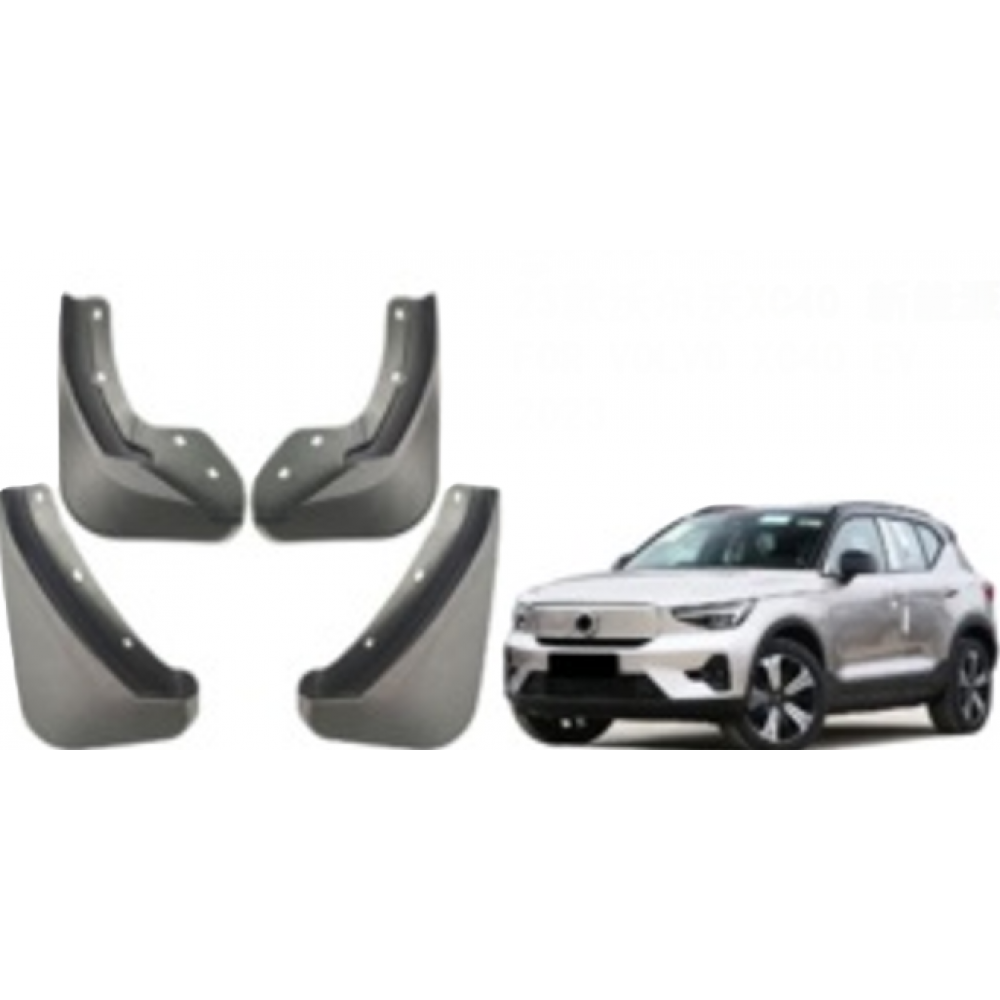 Брызговики Volvo XC40 / EX40 2023+
